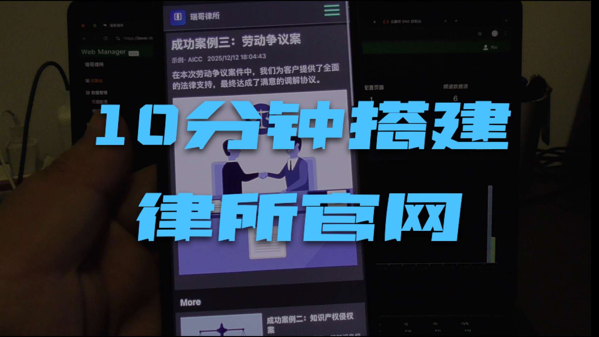 谈话按时长计费的大律师请留步